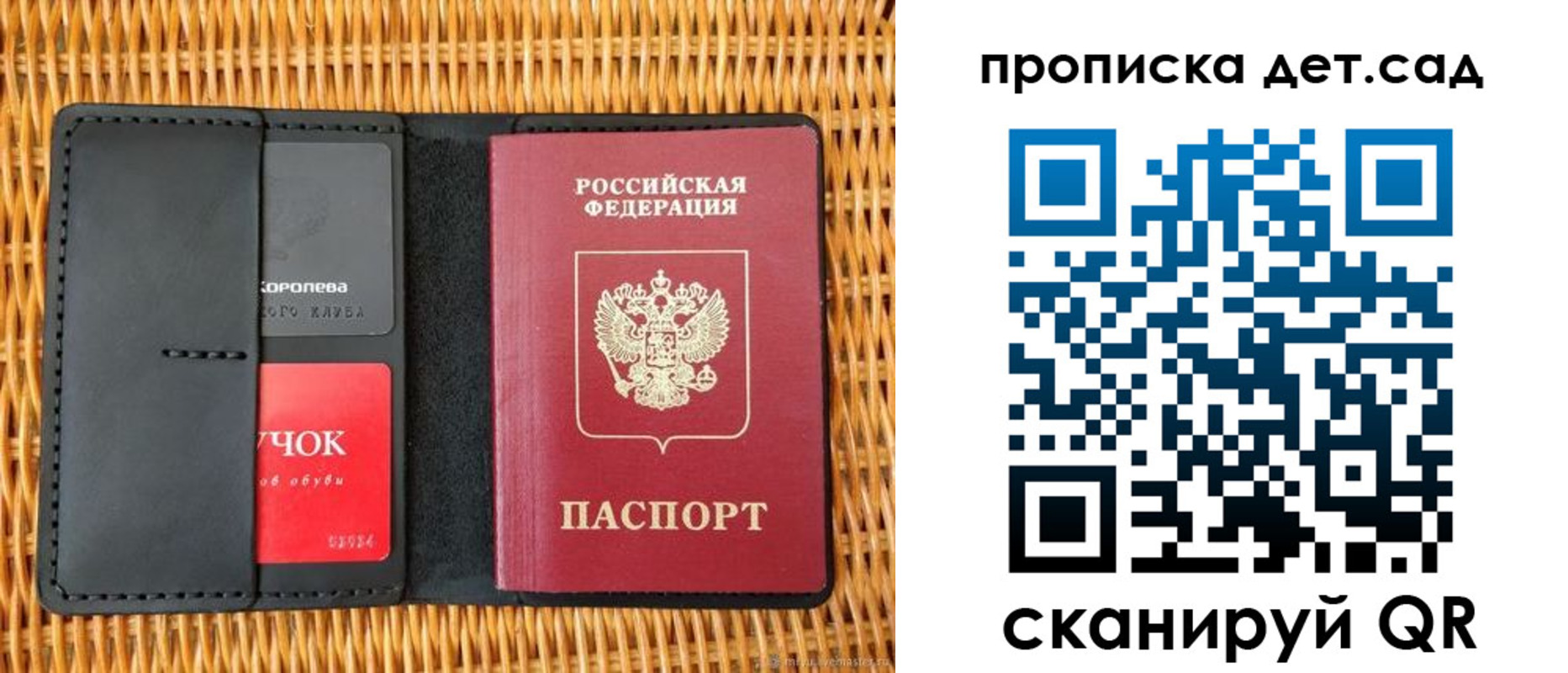 прописка от собственника в Мурино