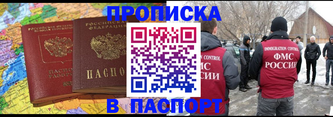 пропишу в квартире в Мурино