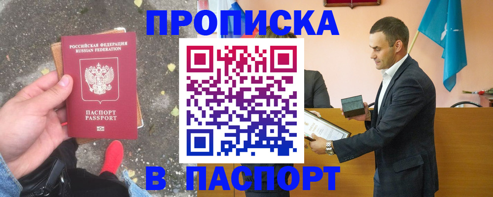 регистрация для школы в Мурино