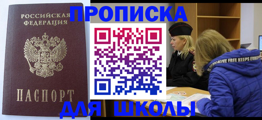 найти адрес прописки в Мурино